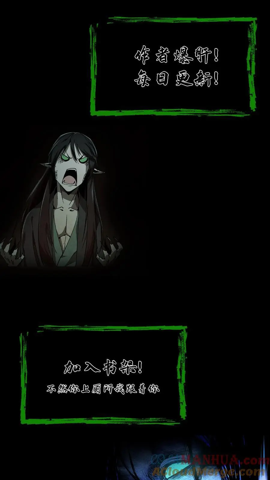 第218话 索命灵龙26