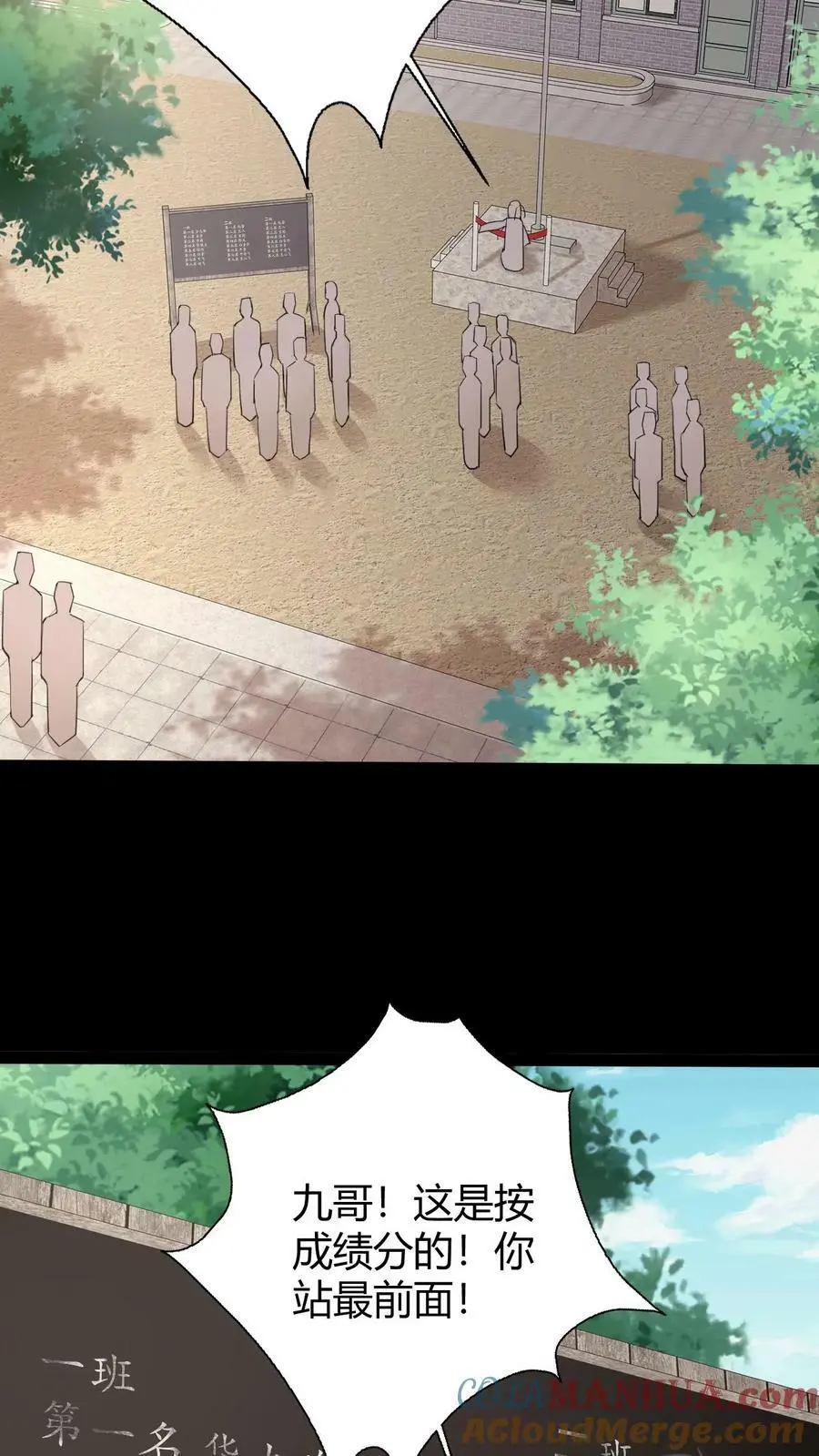 第46话 入学18