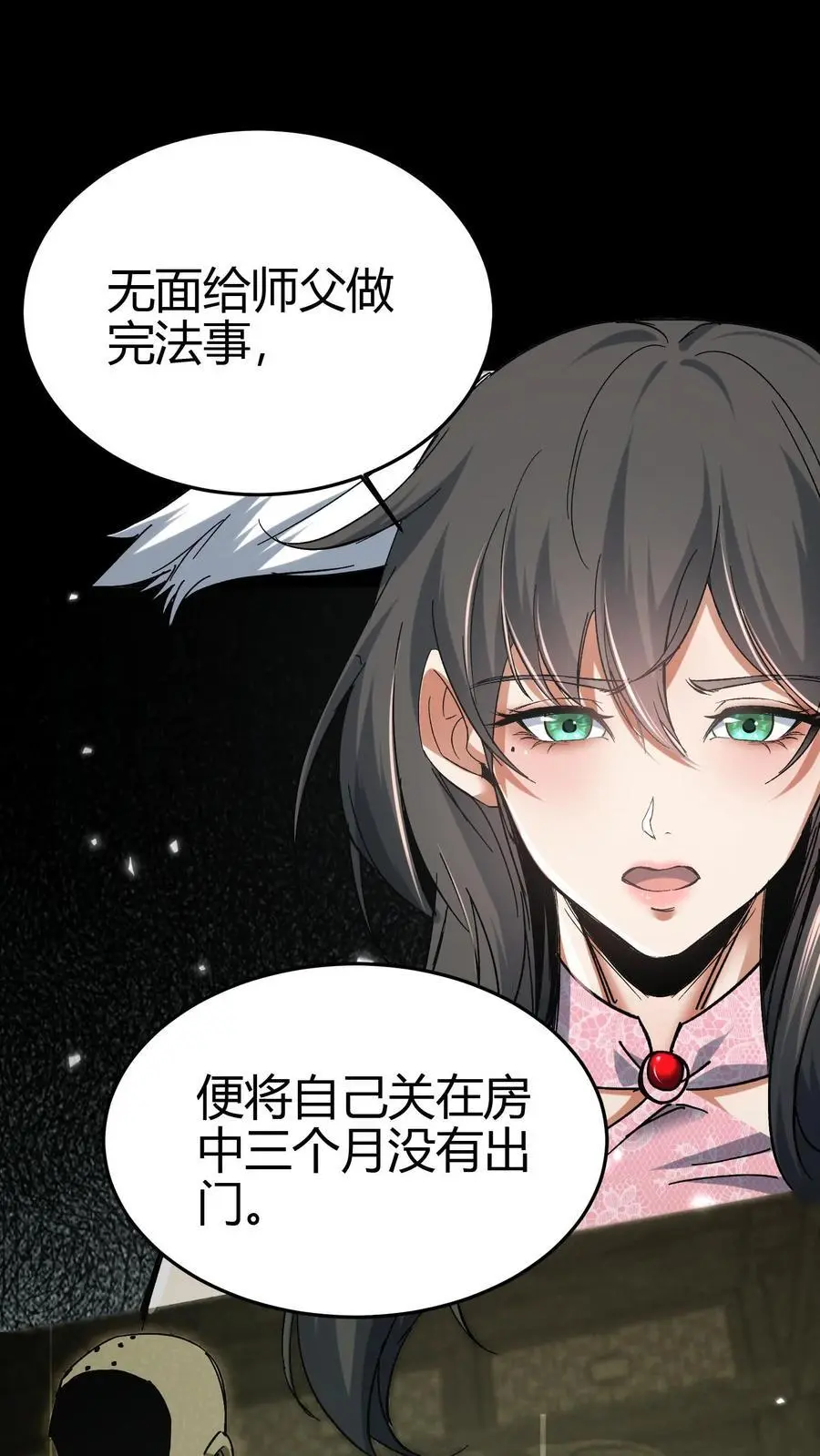 第106话 屠尽天下佛1
