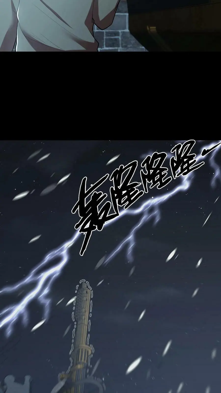 第17话 死人了9