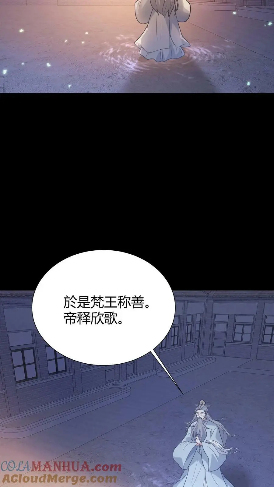 第50话 谁当老二4