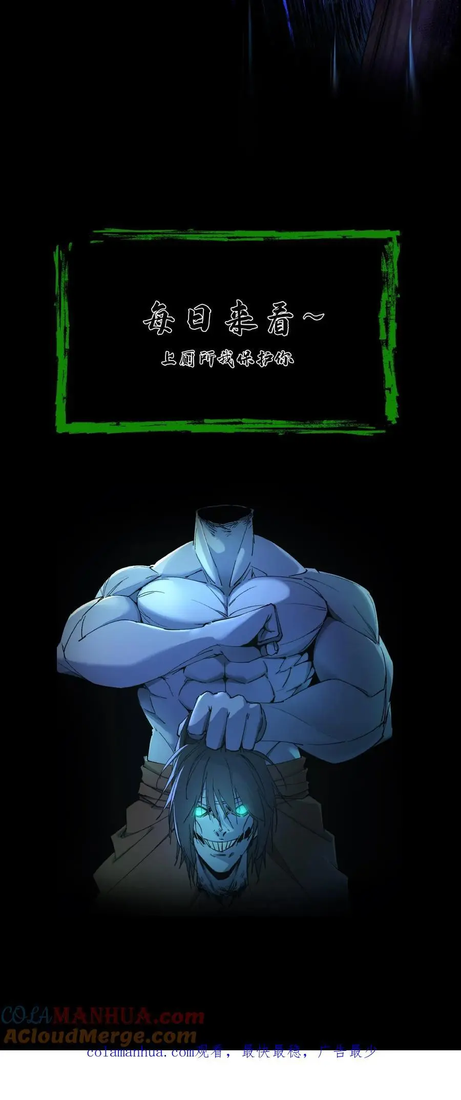 第101话 赵家惊魂30