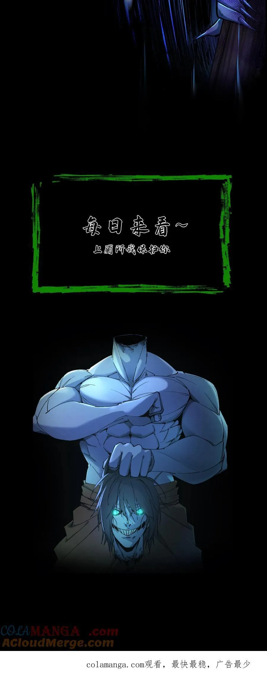 第348话 暗算偷袭16