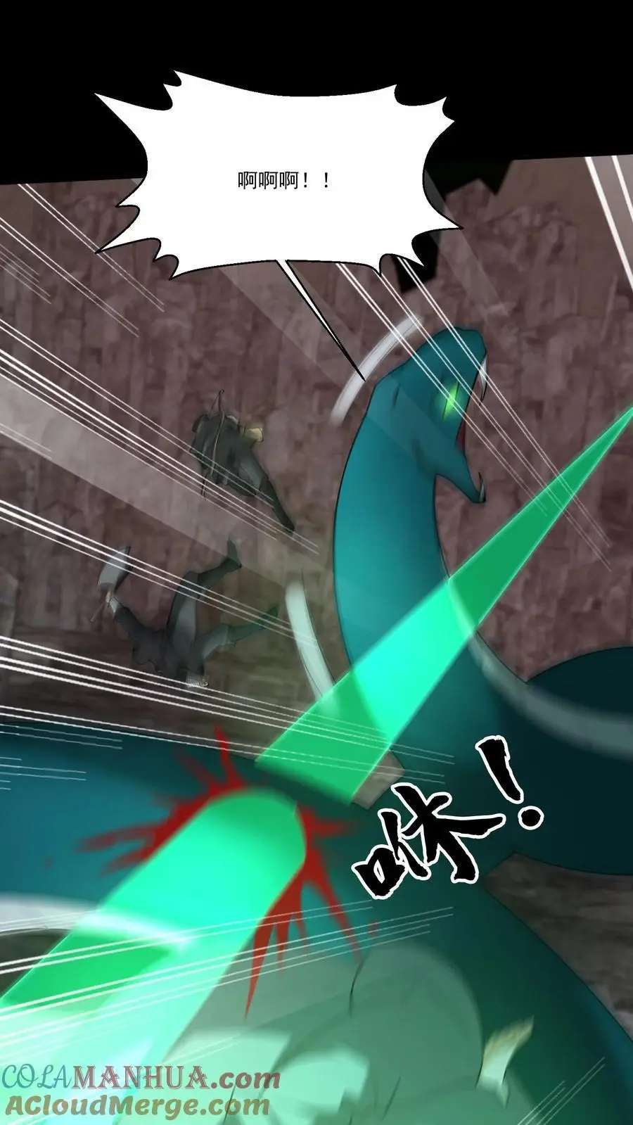 第190话 日游神6