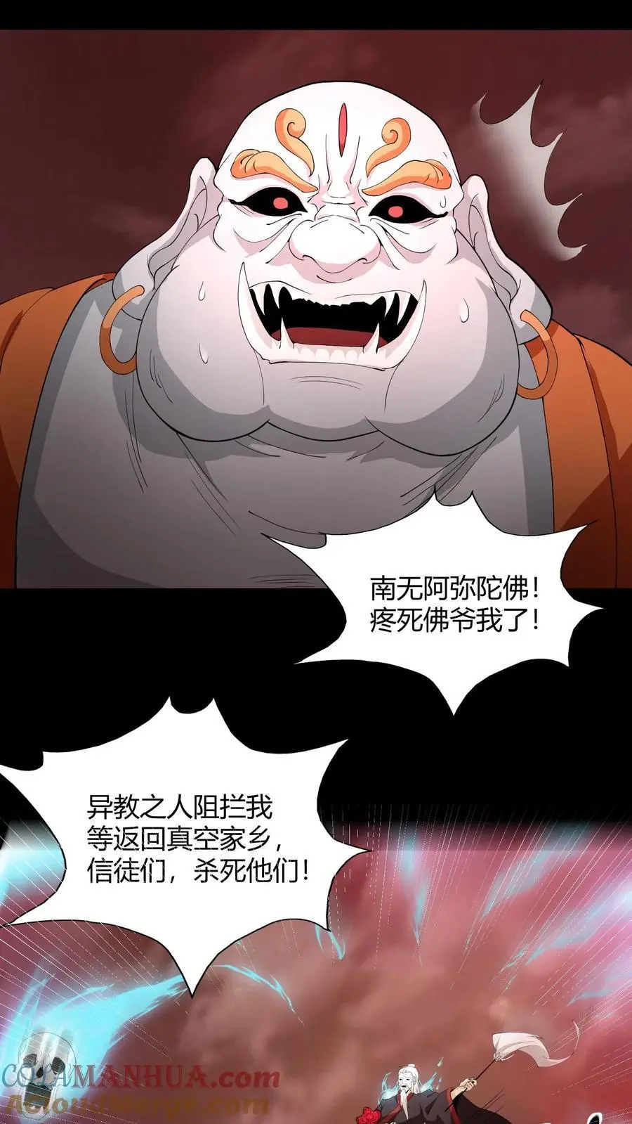 第197话 挺身而出16