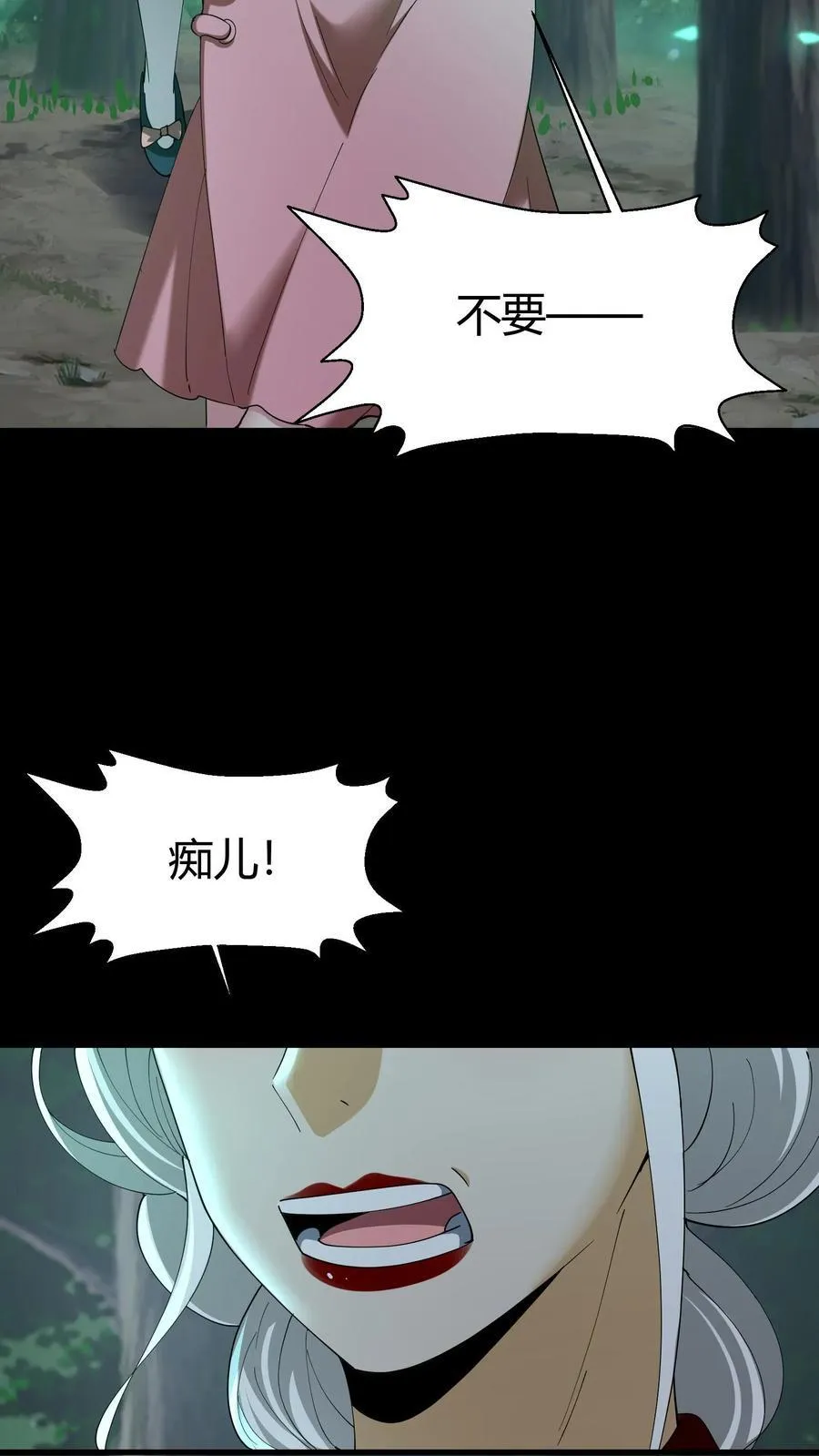 第280话 生死抉择3