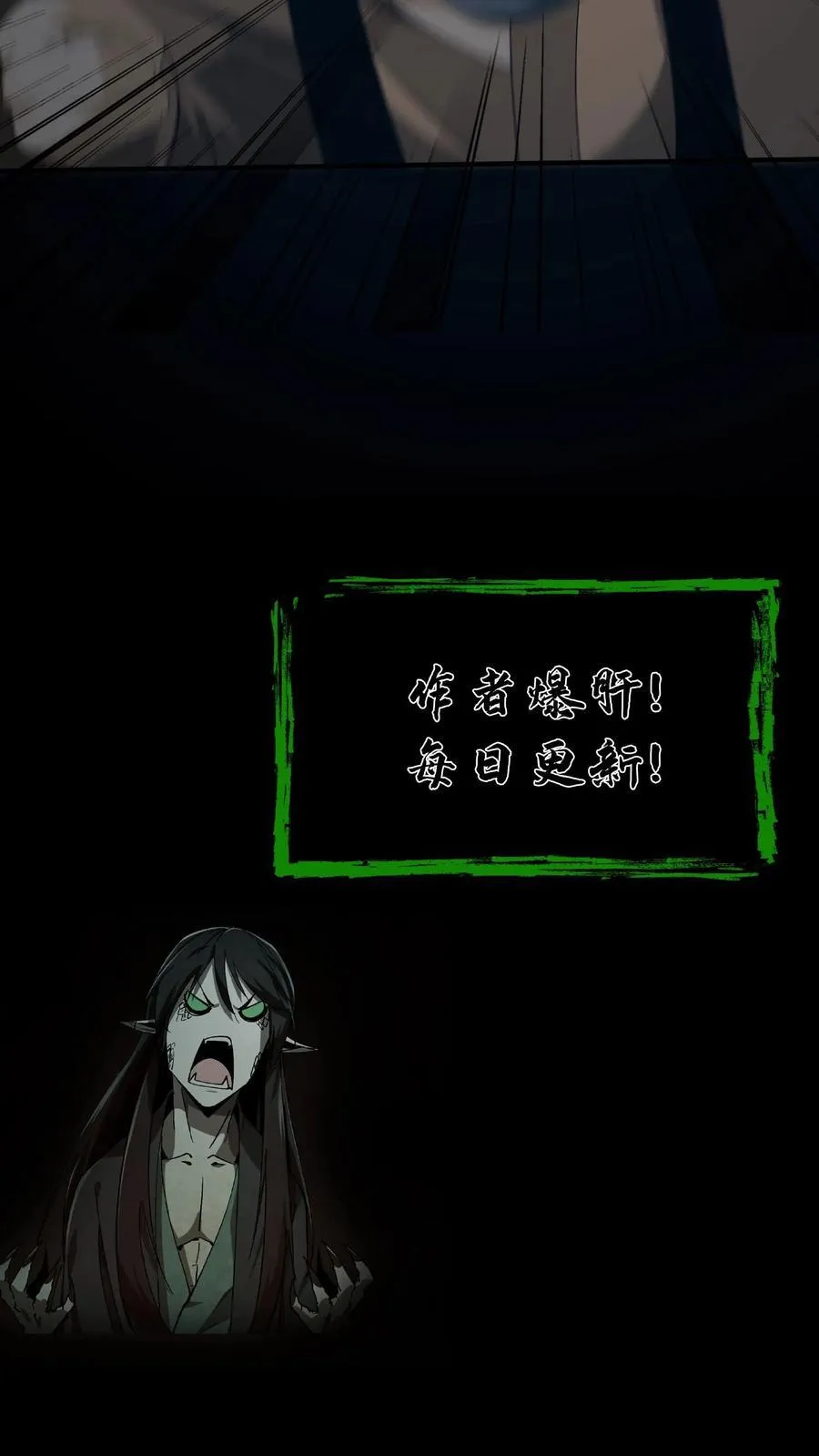 第260话 兵魂拦路23