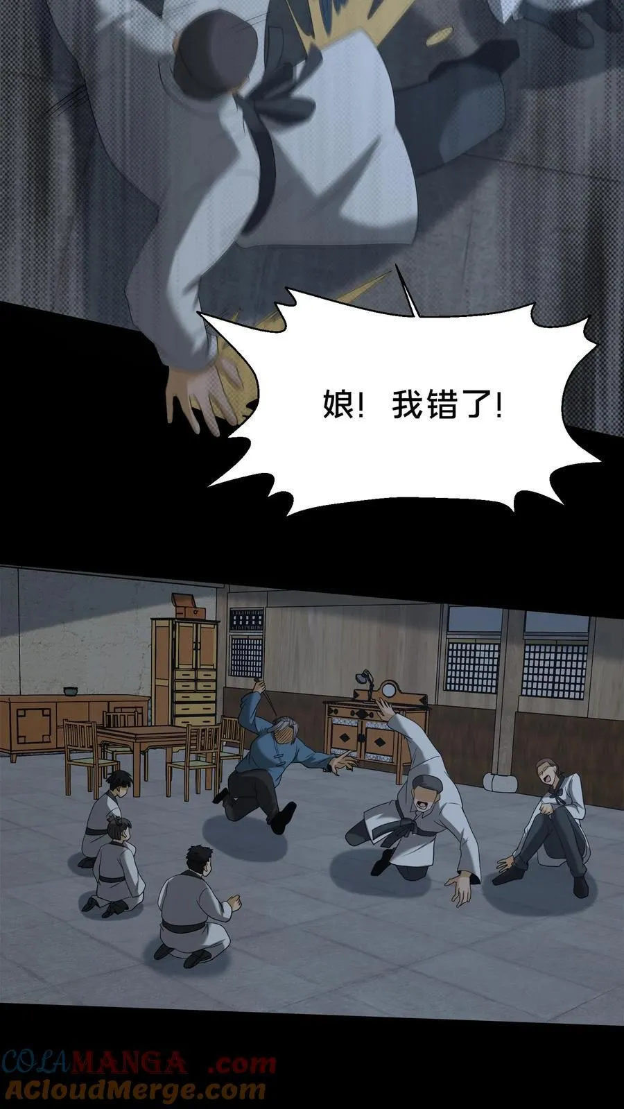 第340话 熟人登场4