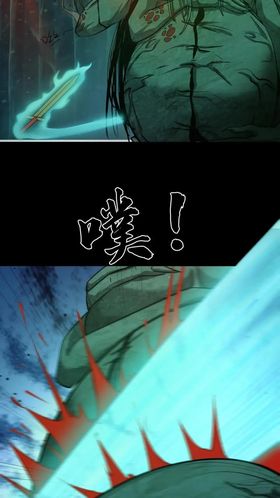 第177话 一场恶斗13