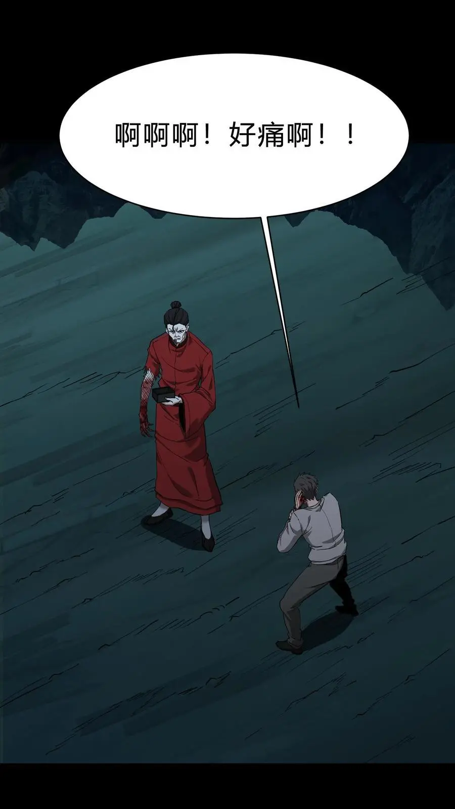 第214话 罗刹鬼的末路1