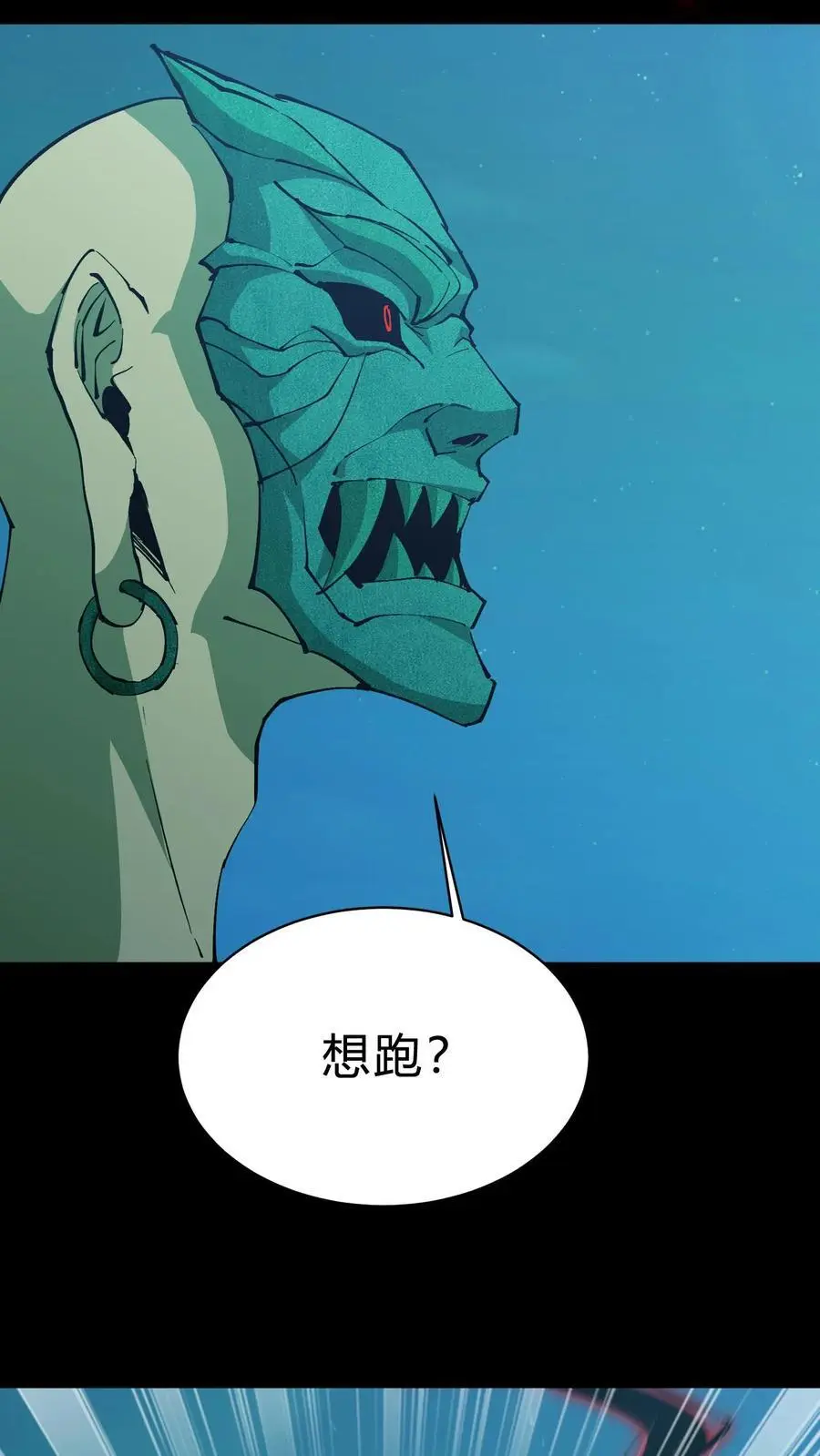 第170话 连环计15