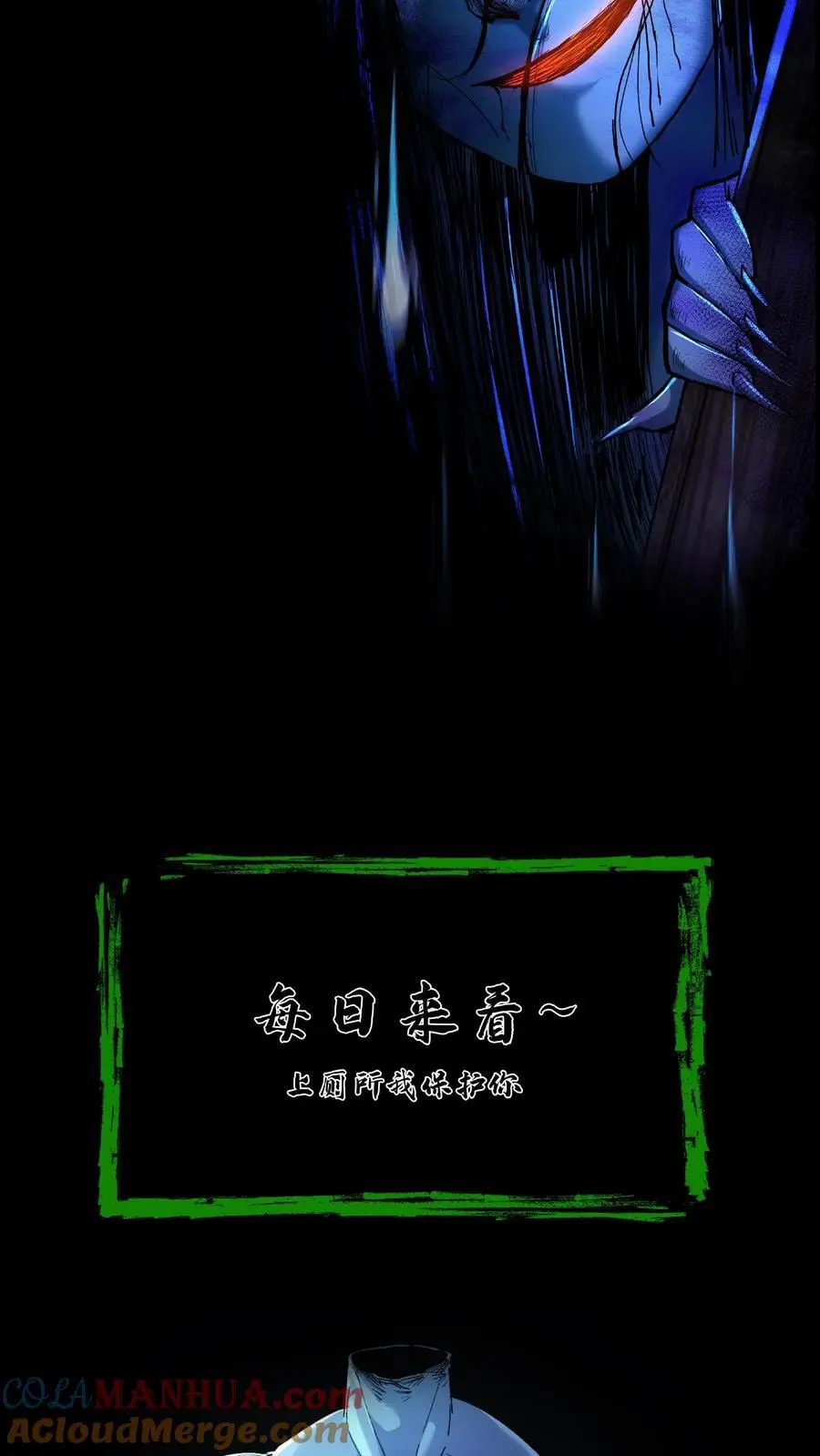 第198话 混战26