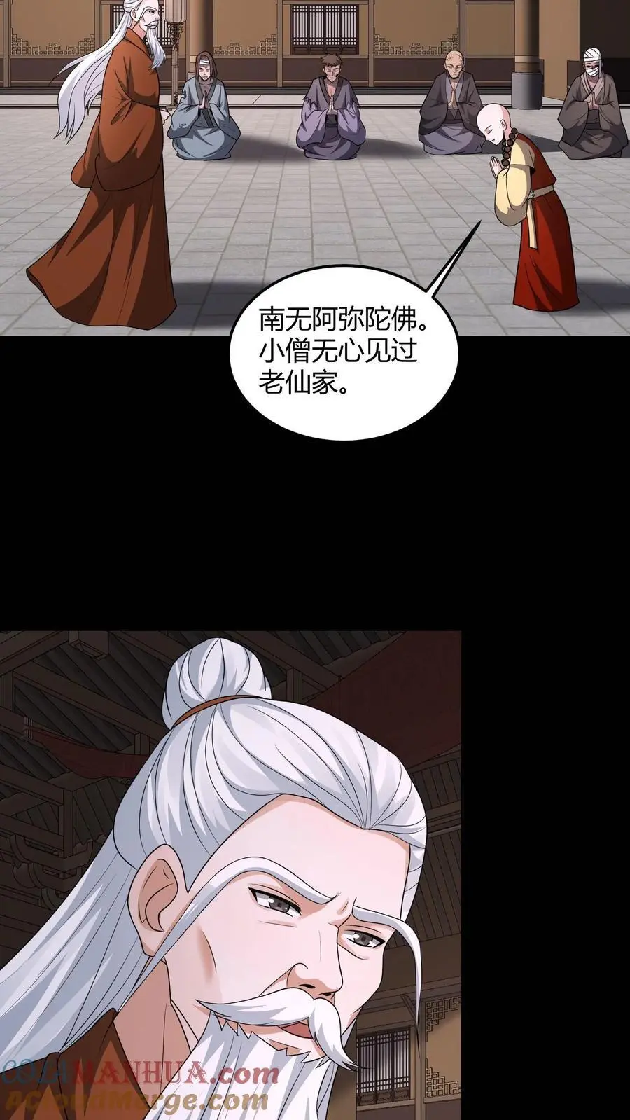 第150话 小和尚无心10