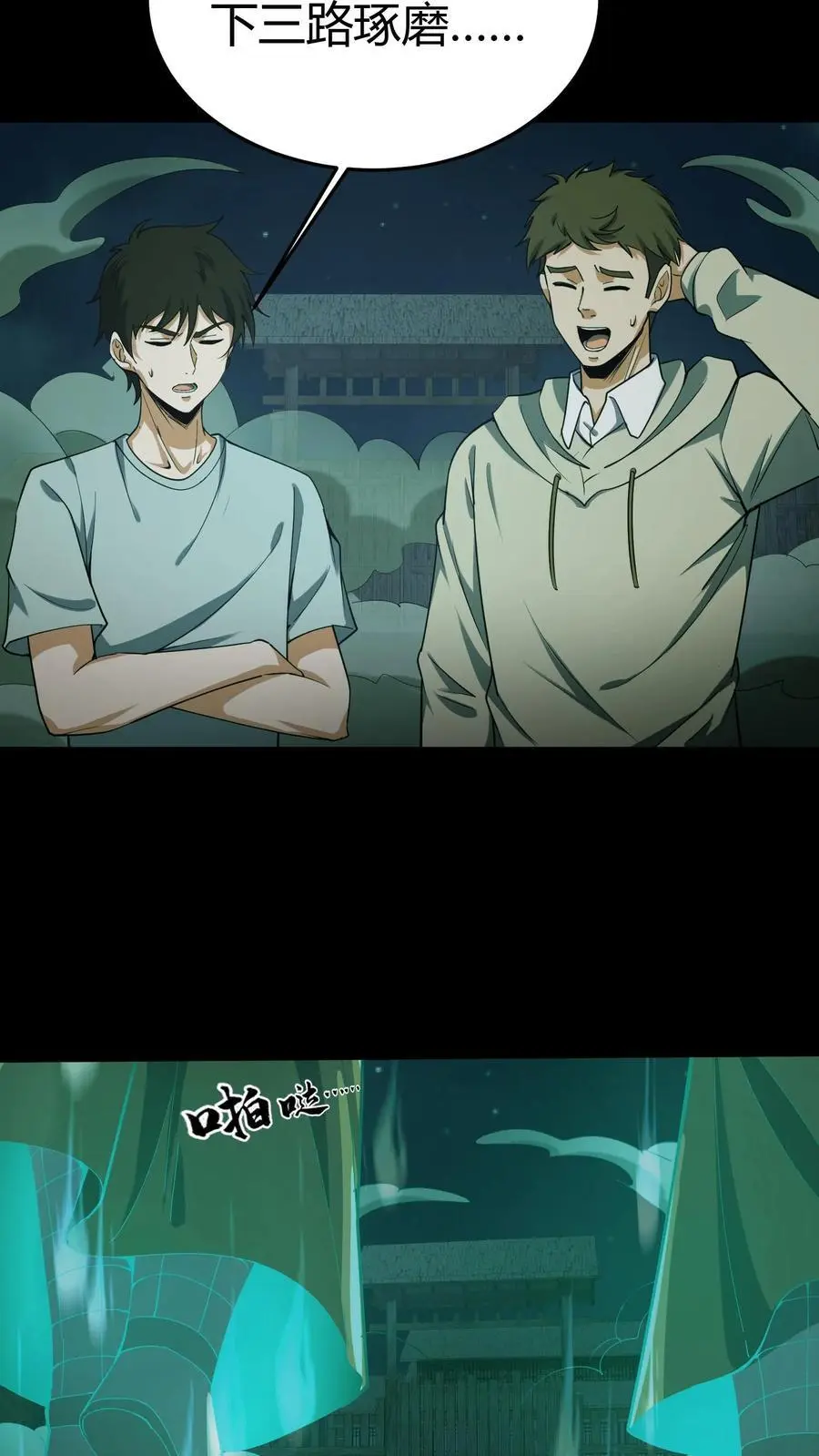 第108话 百战兵魂5