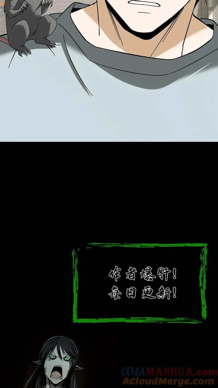 第230话 湘西赶尸24