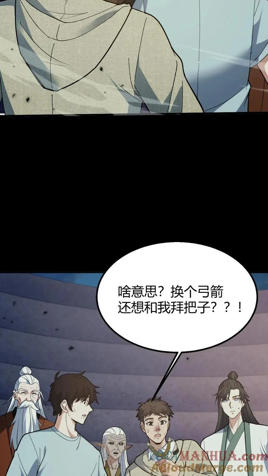 第125话 大计的身份26