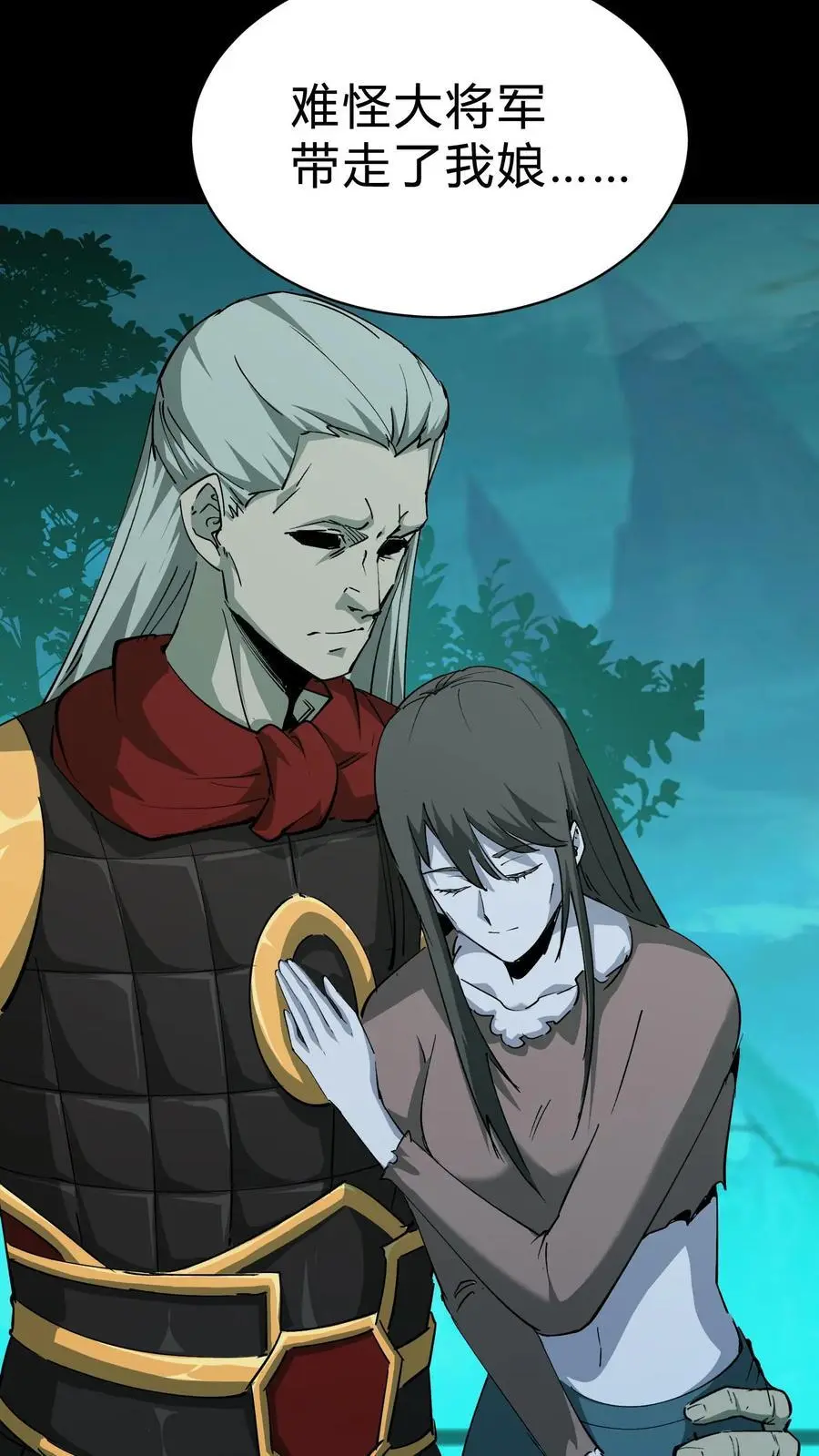 第194话 长辈的故事5
