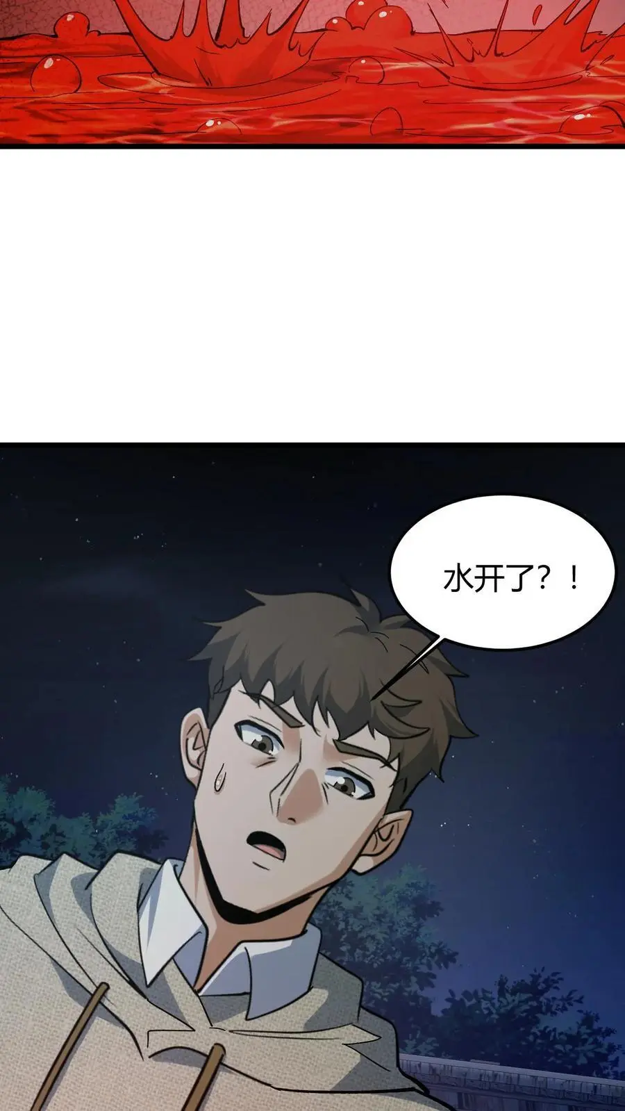 第164话 除恶务尽31