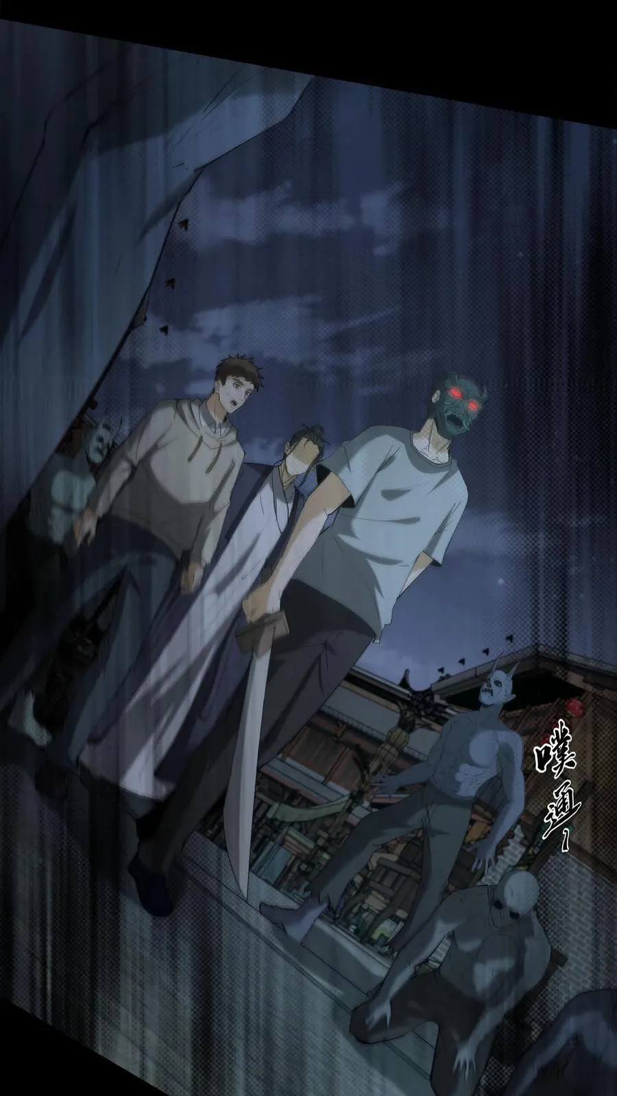第323话 以杀止杀15