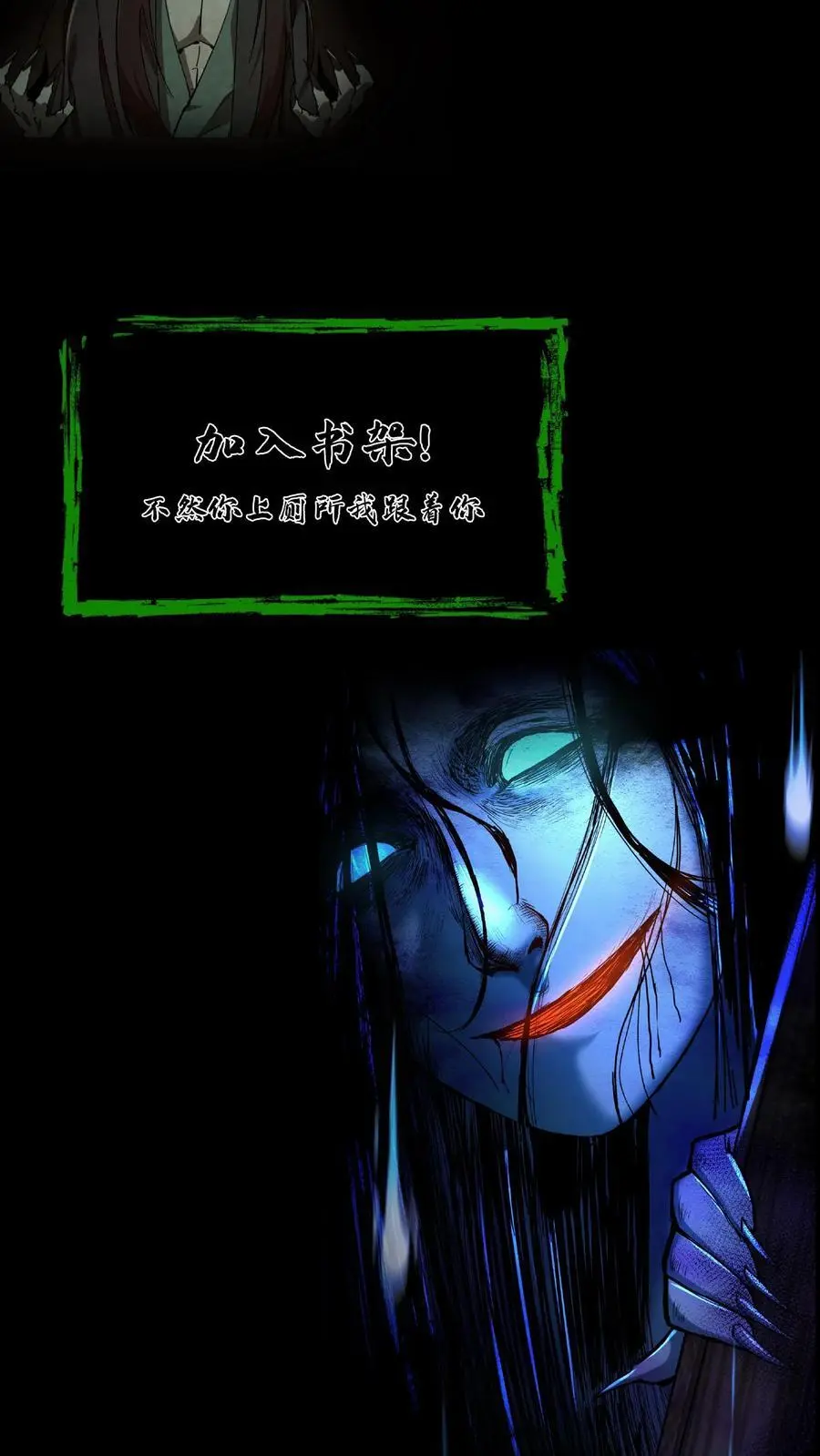 第160话 请神19
