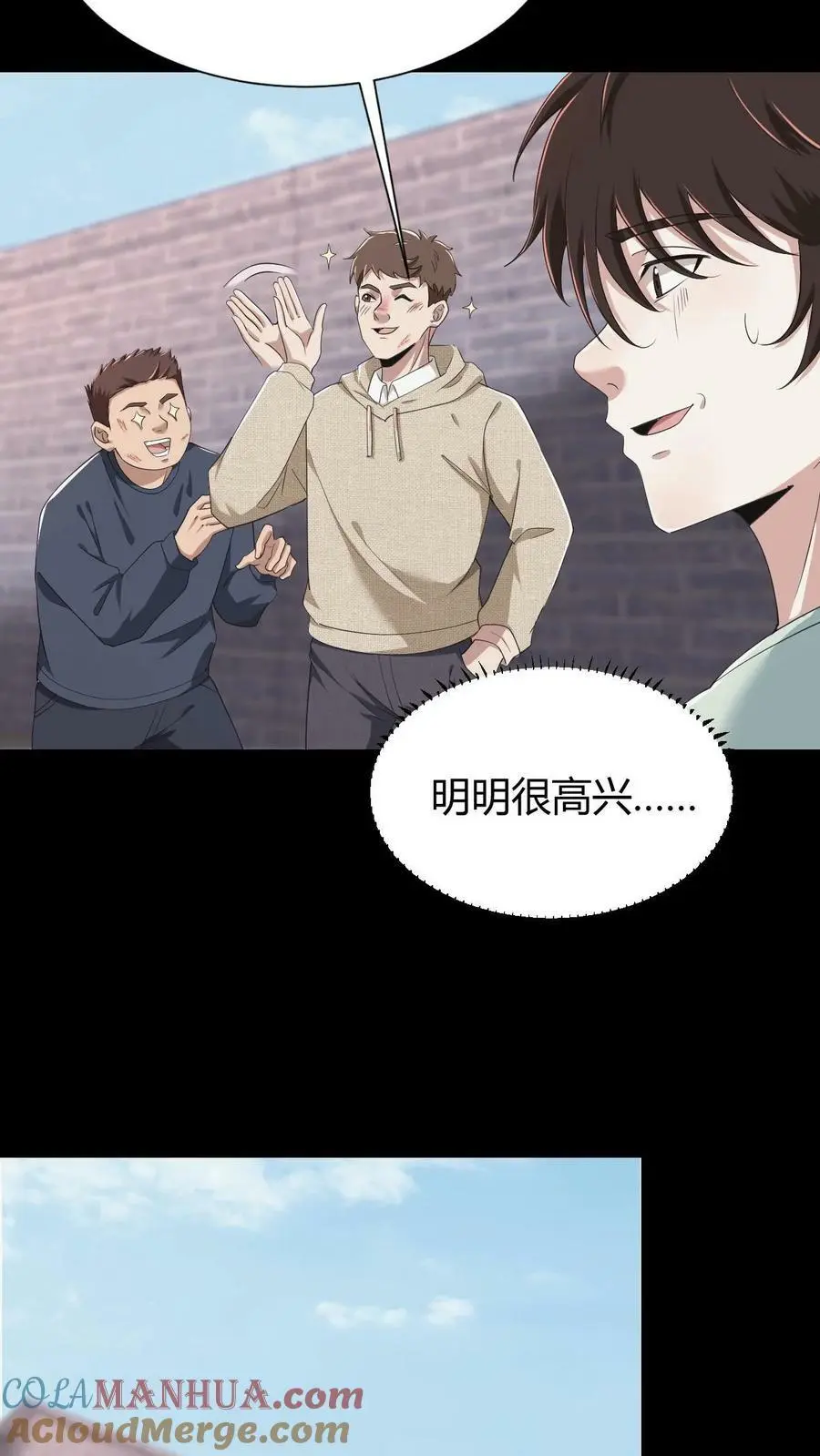 第57话 老子和儿子10