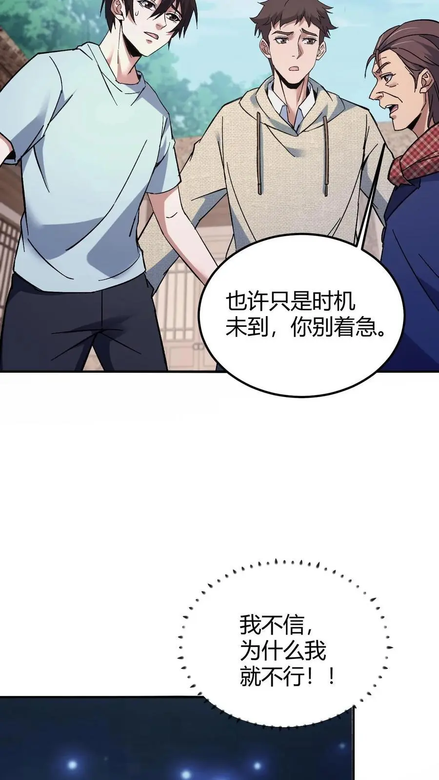 第135话 道法21