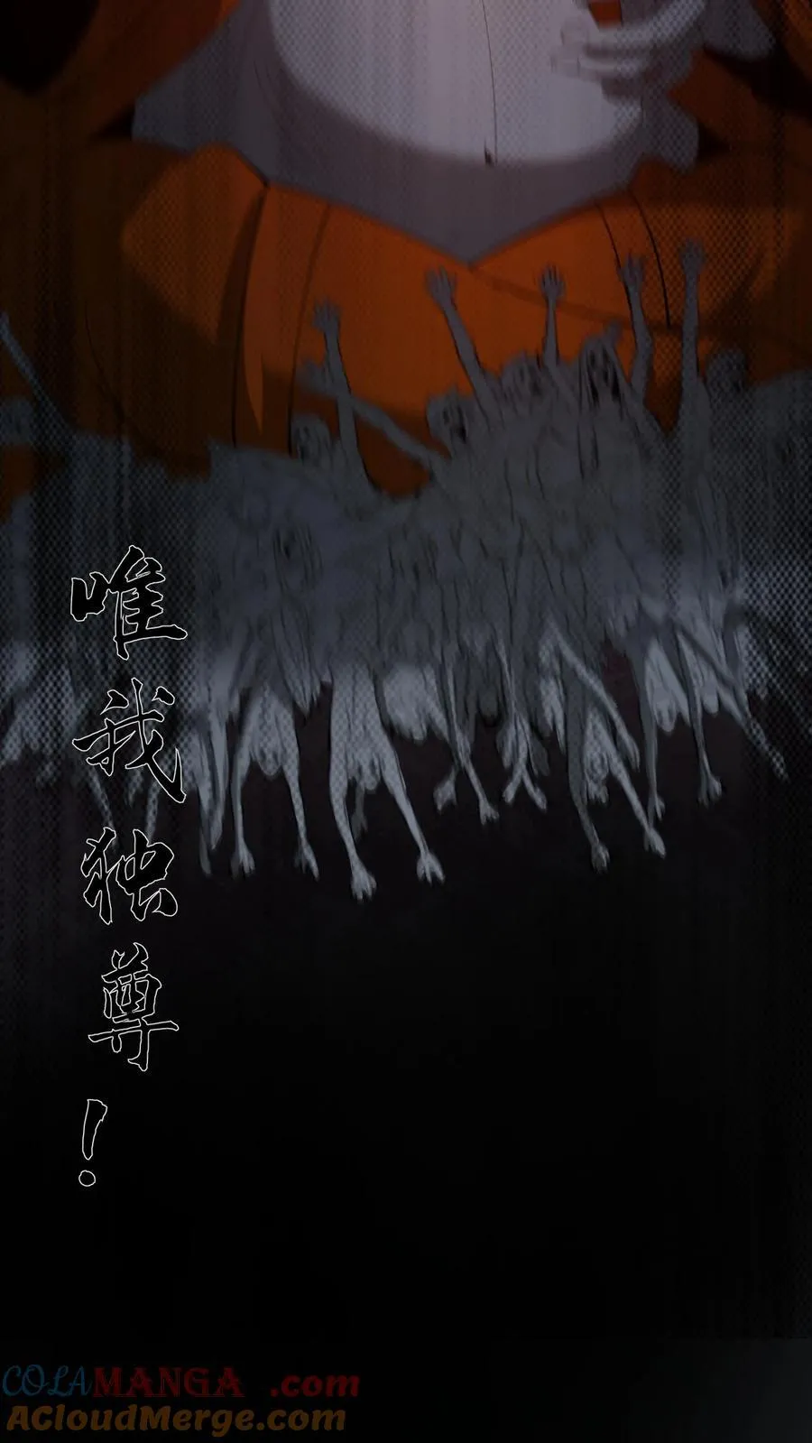 第270话 张家的秘术14