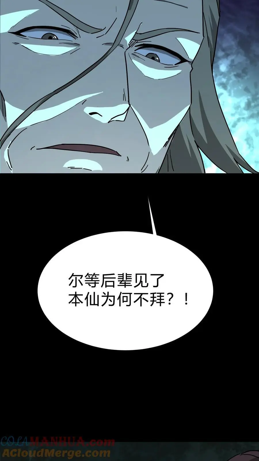 第224话 单挑28