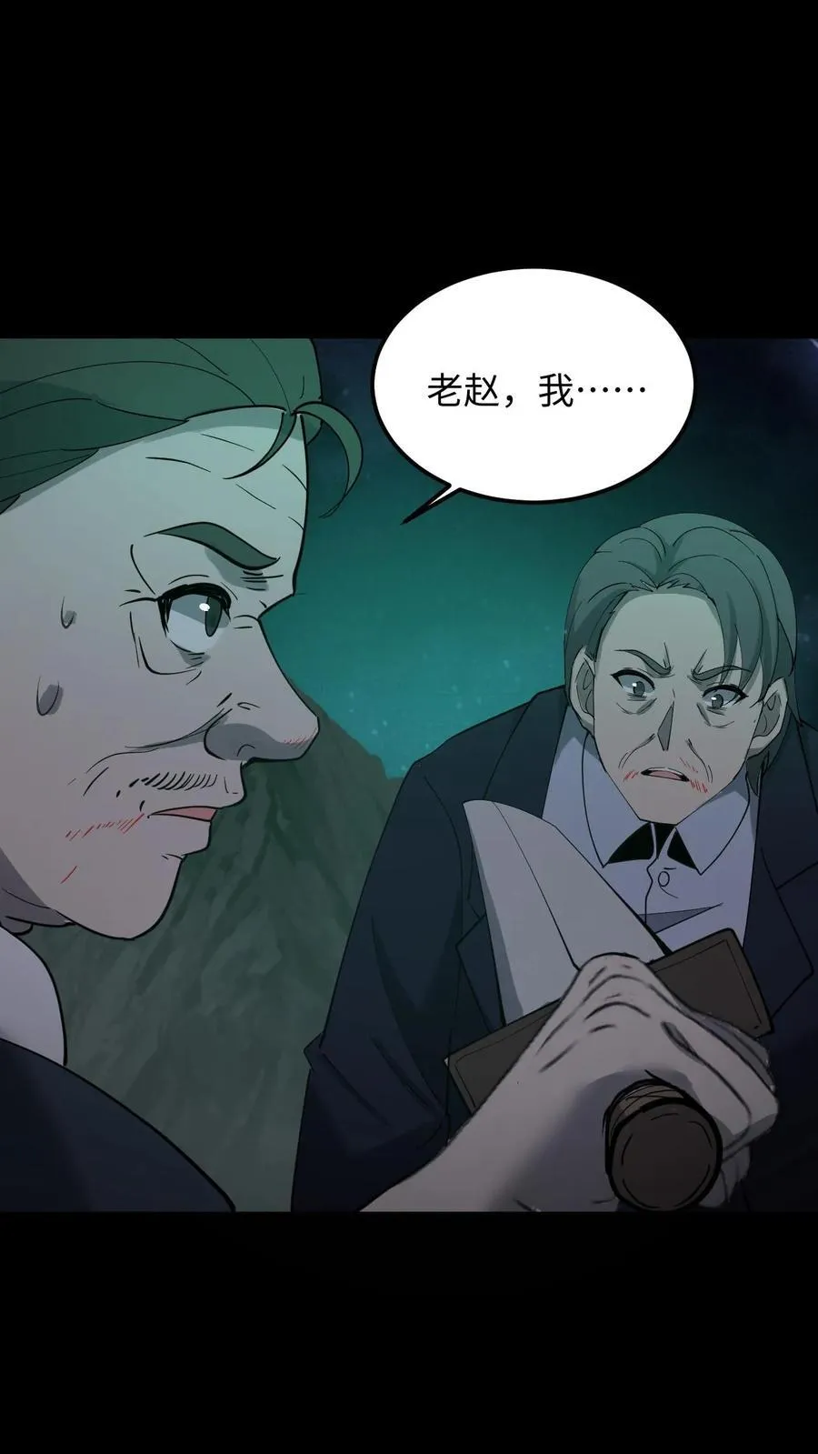 第283话 二选一19