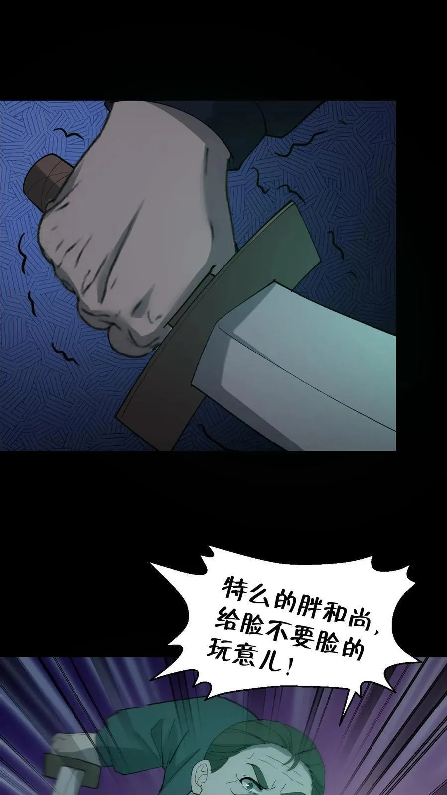 第283话 二选一21