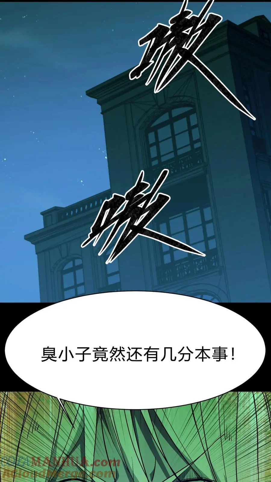 第155话 牛刀小试2