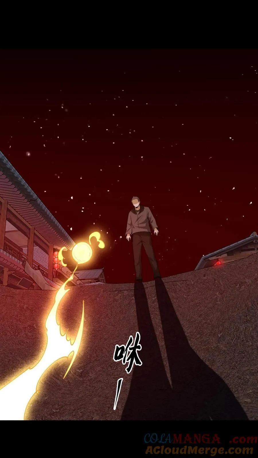 第328话 至人12