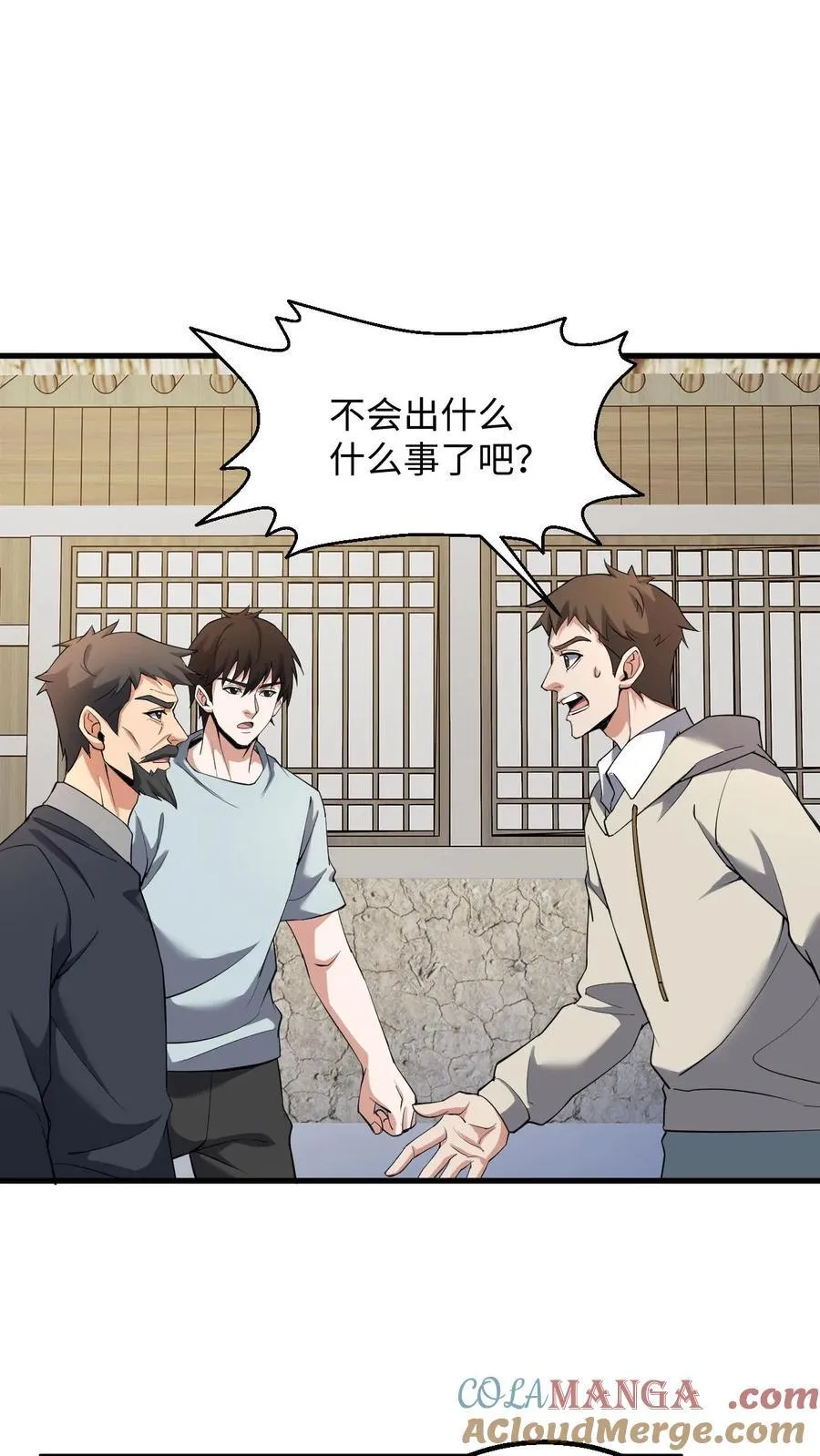 第268话 五具铜尸2