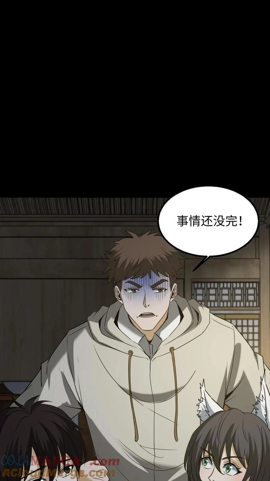 第350话 救助黄家仙4