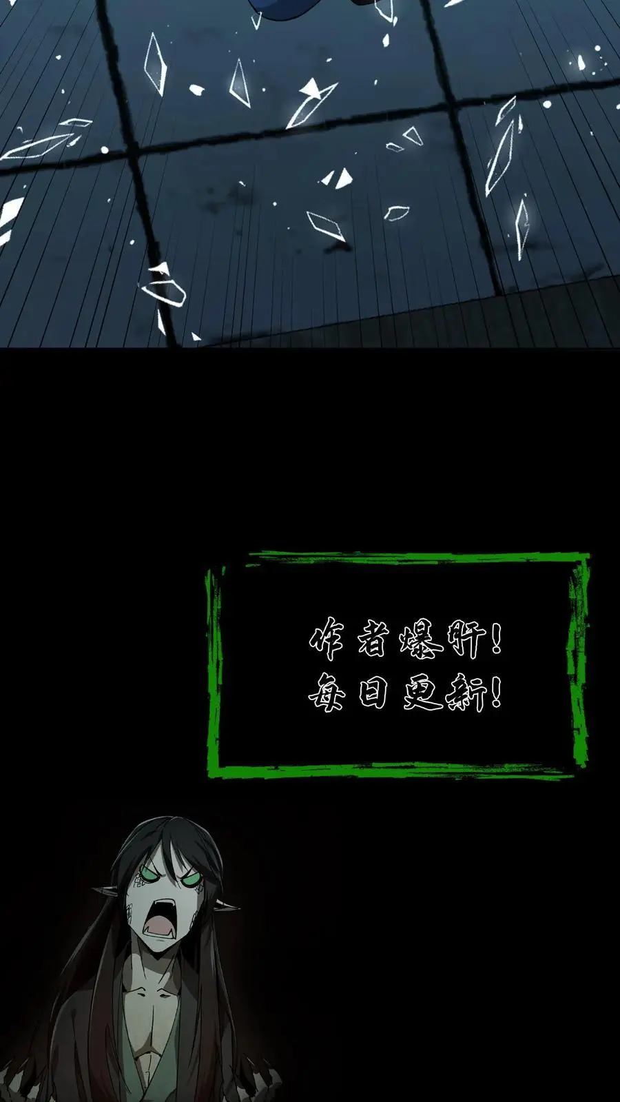 第237话 顽强的张超17