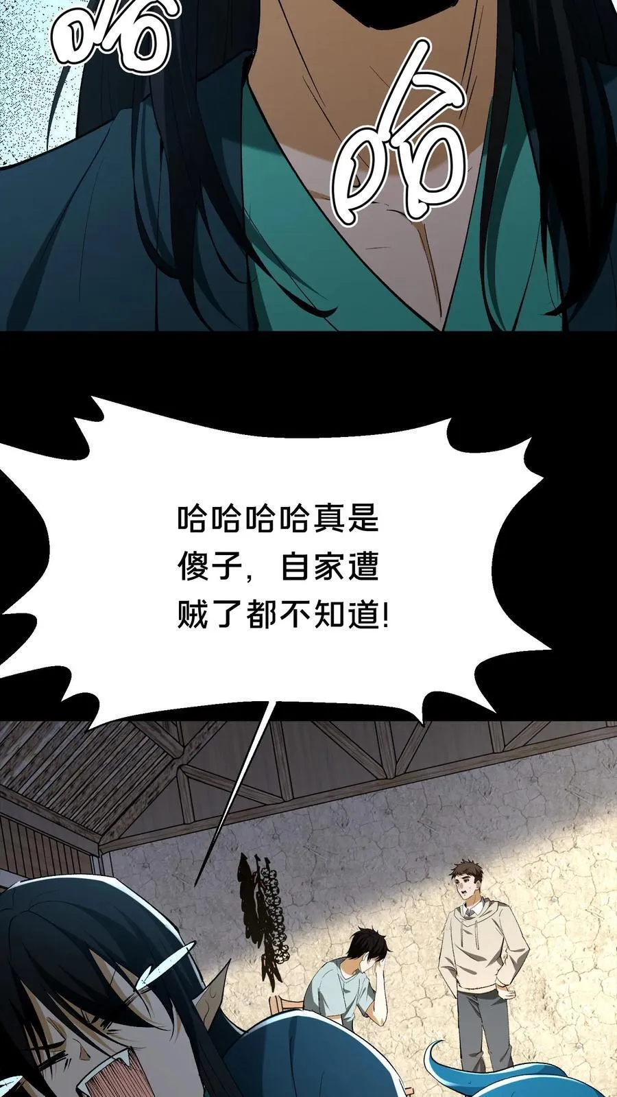 第309话 乌龙15