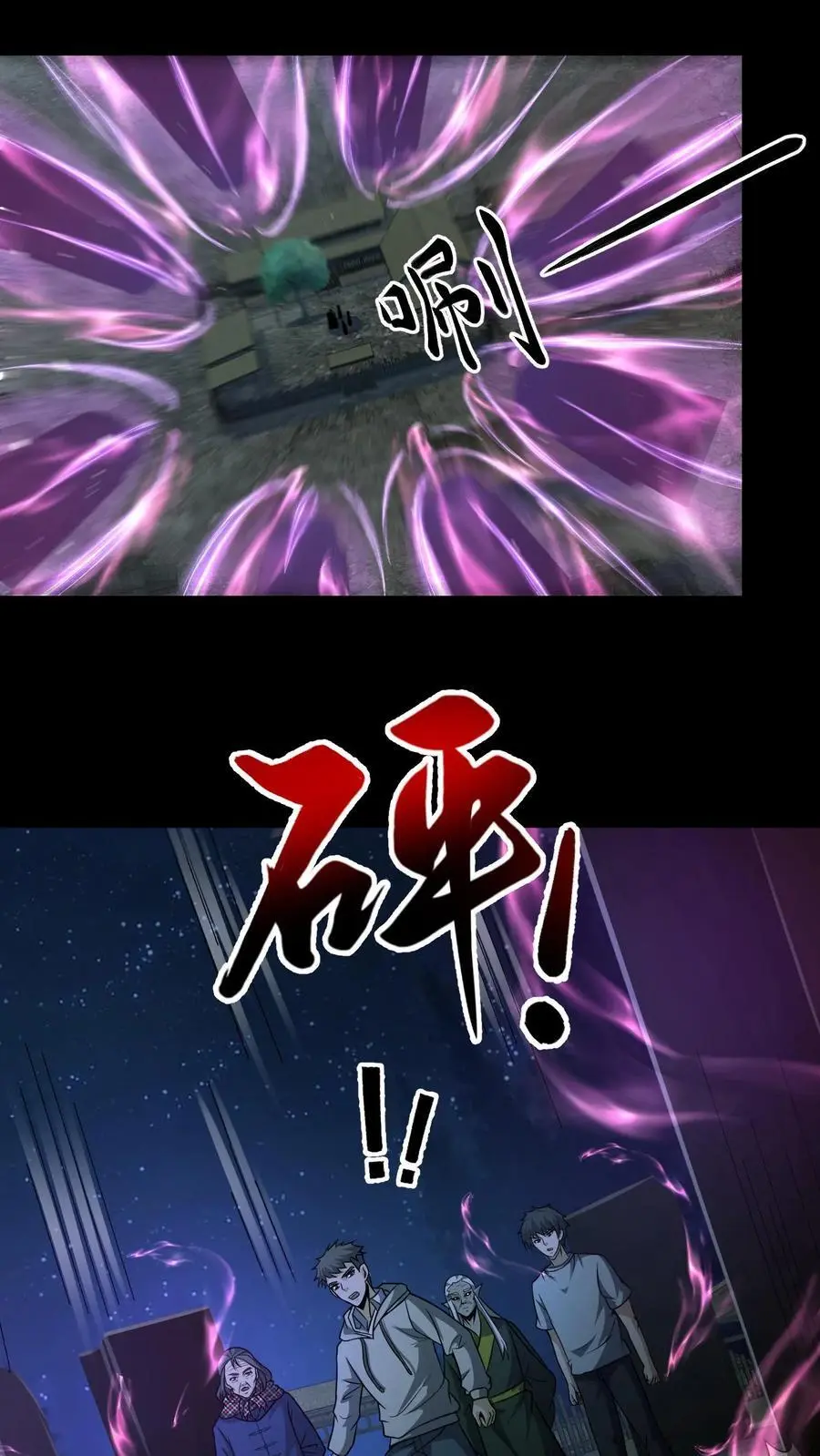 第142话 峰回路转13