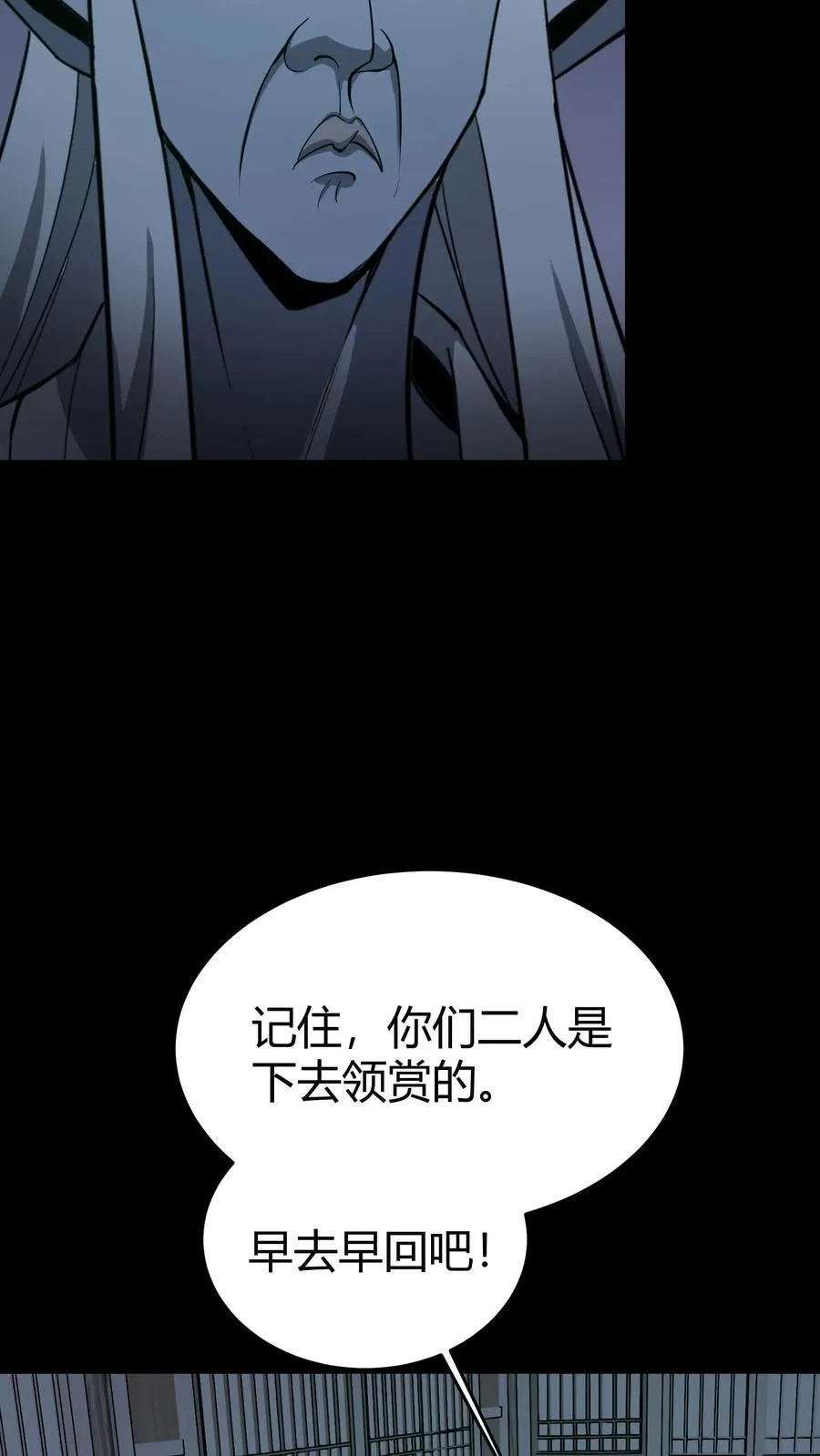 第295话 上路11