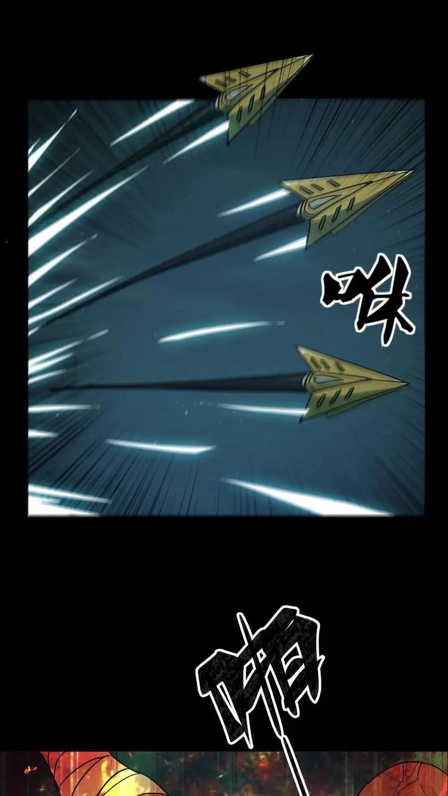 第115话 千古仇怨25