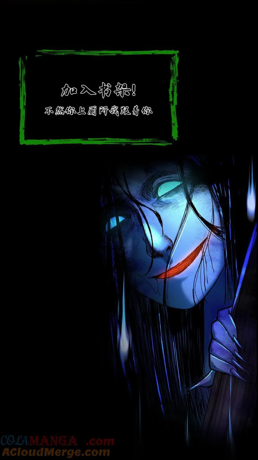 第307话 床下的眼睛24