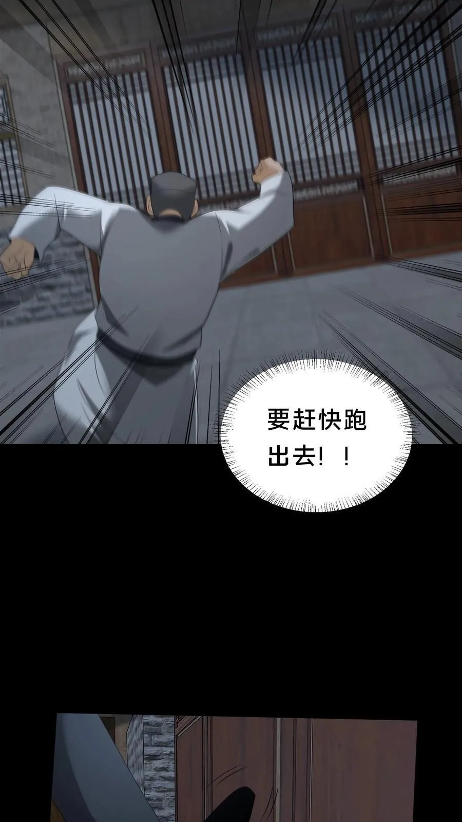 第340话 熟人登场7