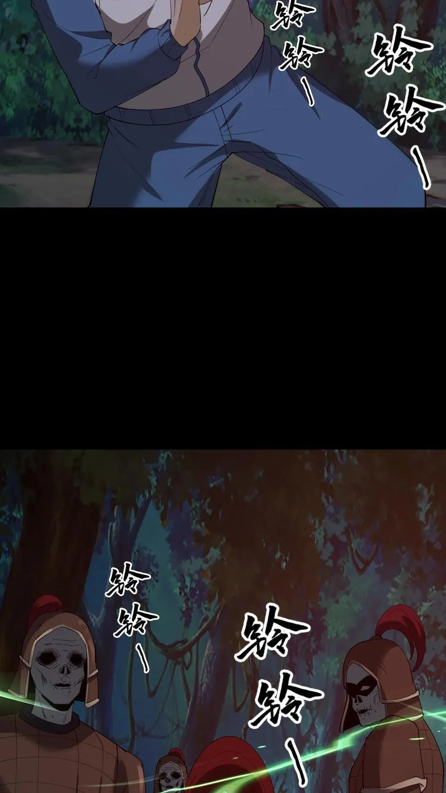 第273话 扒光衣服21