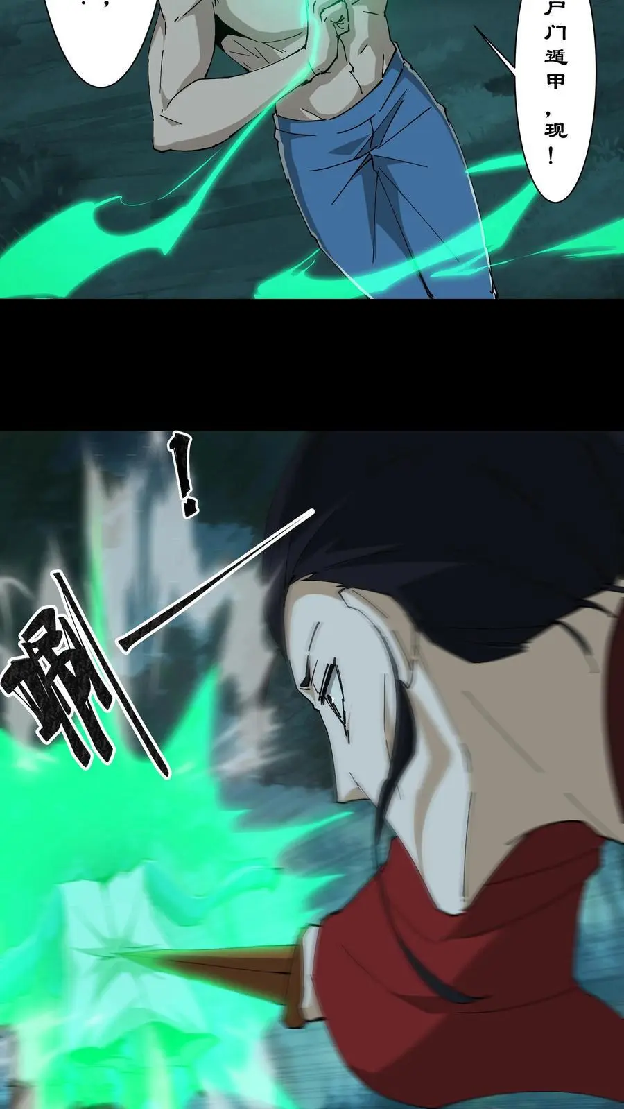 第240话 一场误会7