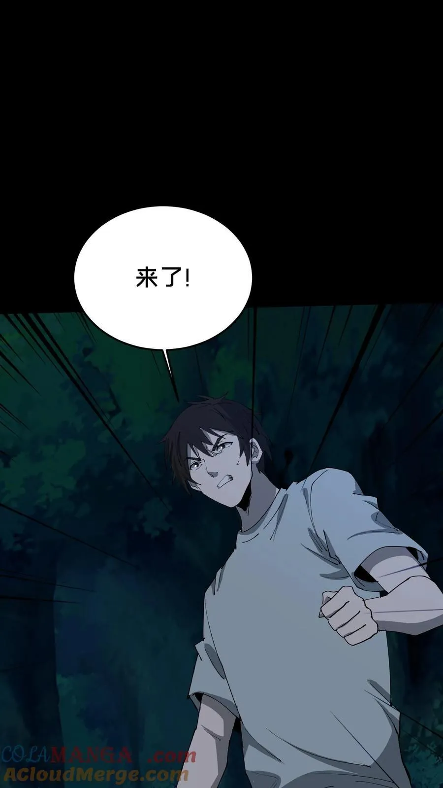 第336话 召爹术20