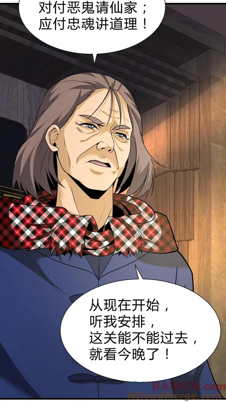 第110话 飞将军20