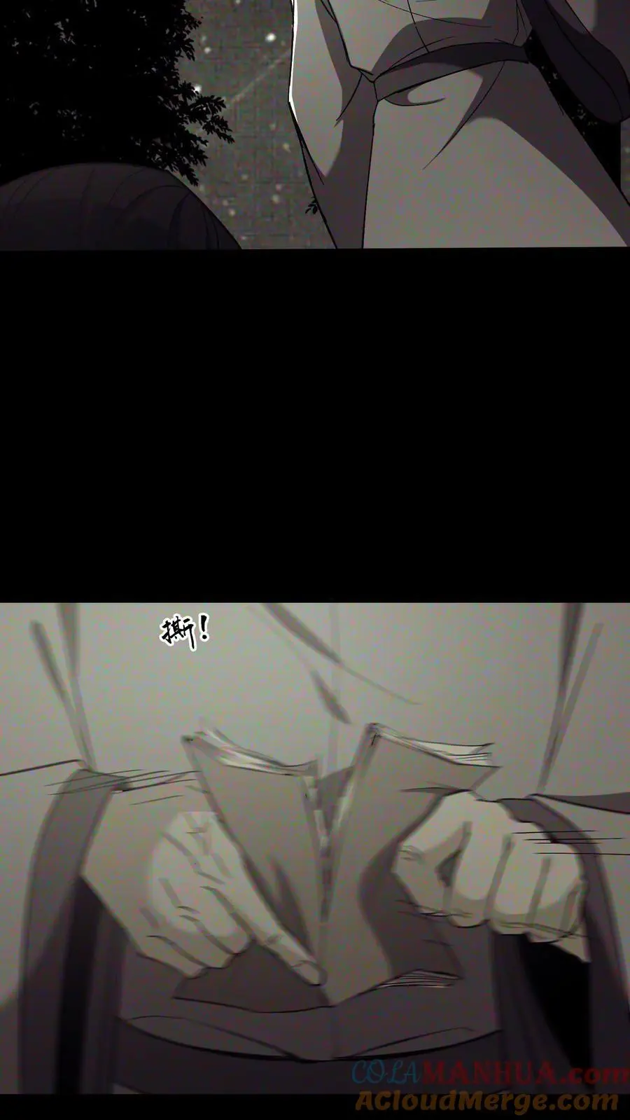 第157话 天罚20