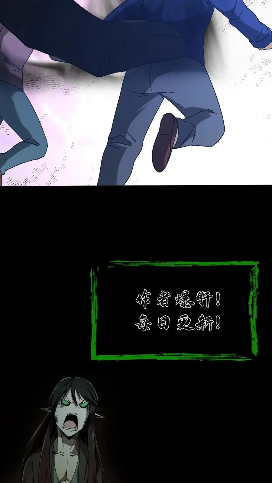 第134话 附身35