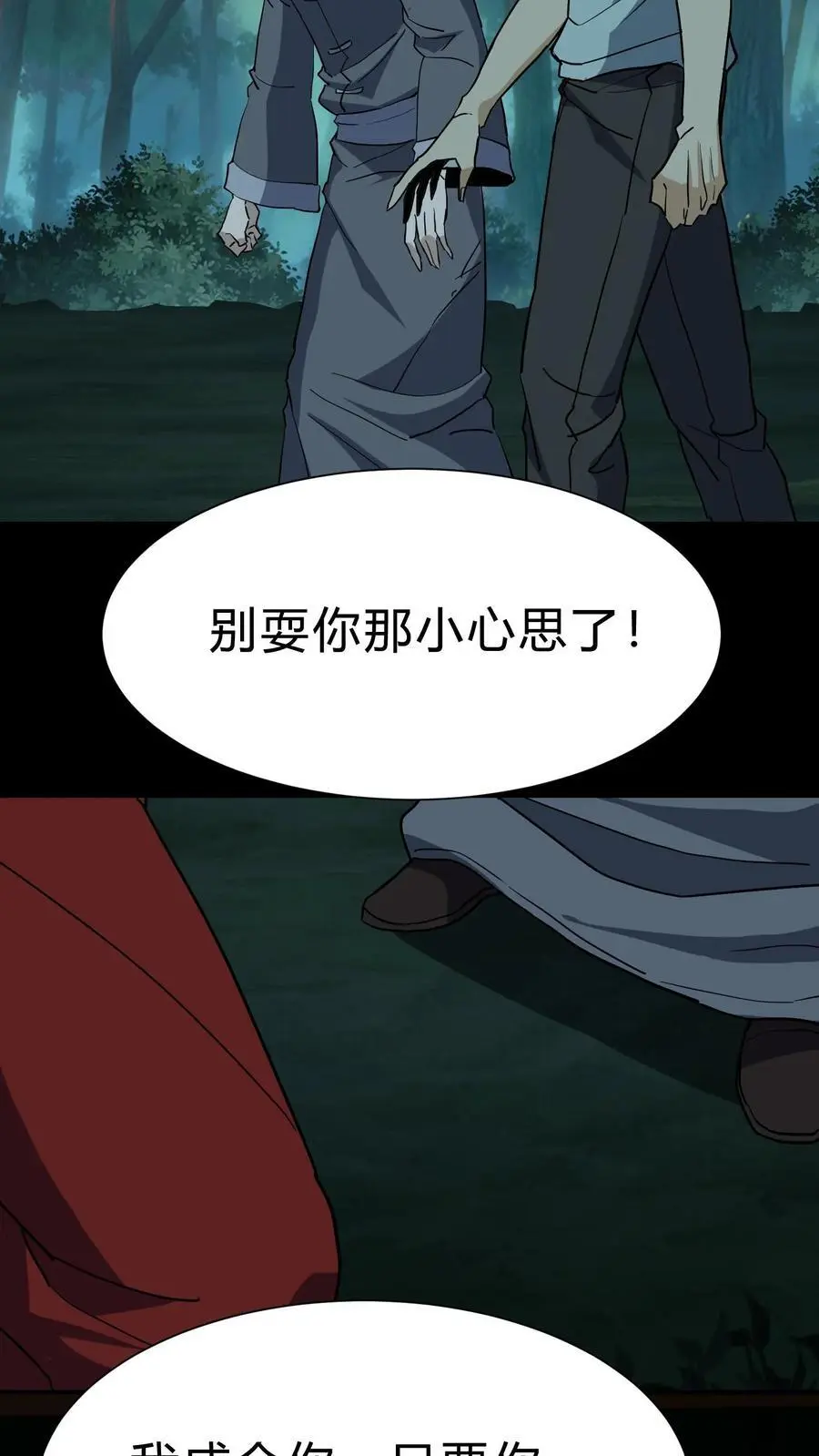 第224话 单挑5