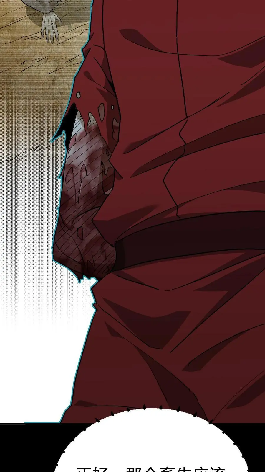 第214话 罗刹鬼的末路11