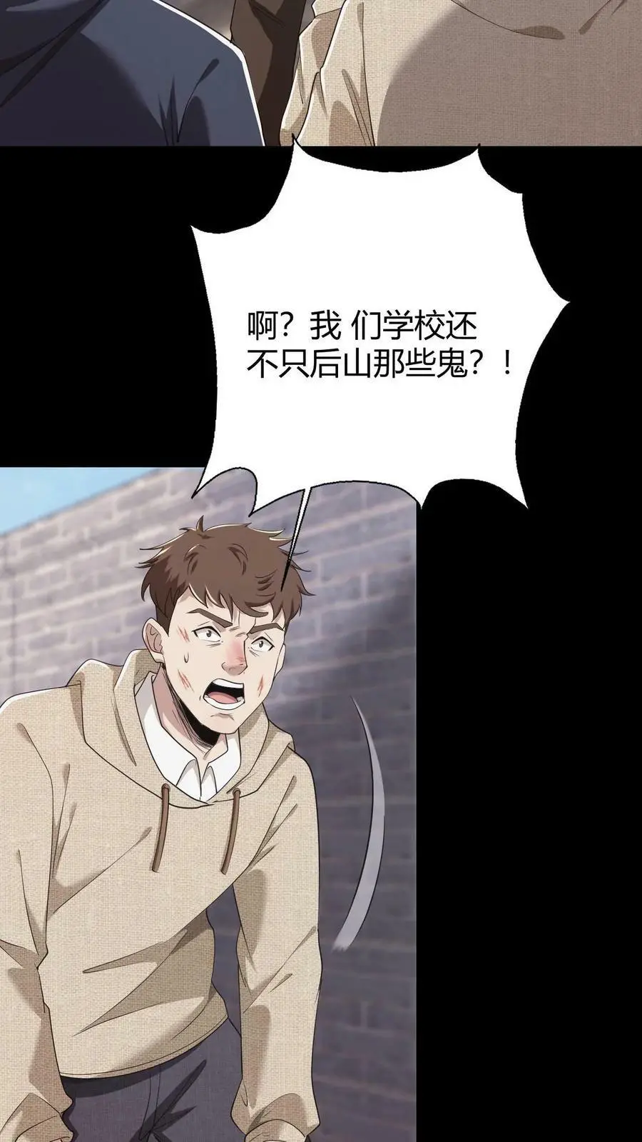 第57话 老子和儿子3